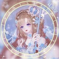 十二星座好看头像女生 适合女生头像的图片卡通十二星座