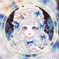 十二星座好看头像女生 适合女生头像的图片卡通十二星座