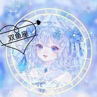 十二星座好看头像女生 适合女生头像的图片卡通十二星座