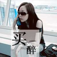 一个人在哭的头像女_让人心碎到哭的头像女带字