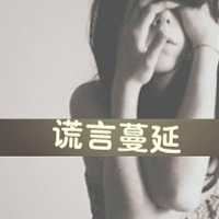 一个人在哭的头像女_让人心碎到哭的头像女带字