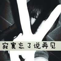 一个人在哭的头像女_让人心碎到哭的头像女带字
