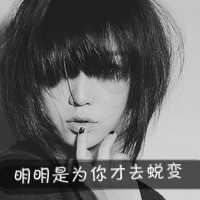 一个人在哭的头像女_让人心碎到哭的头像女带字