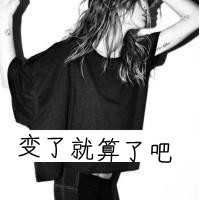 一个人在哭的头像女_让人心碎到哭的头像女带字