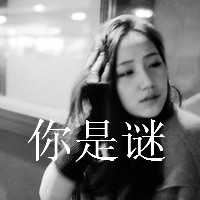 一个人在哭的头像女_让人心碎到哭的头像女带字