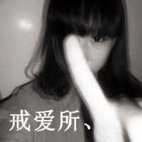 一个人在哭的头像女_让人心碎到哭的头像女带字