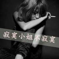 一个人在哭的头像女_让人心碎到哭的头像女带字