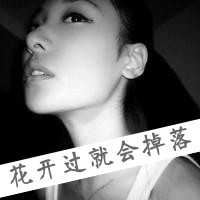 一个人在哭的头像女_让人心碎到哭的头像女带字
