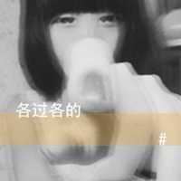 一个人在哭的头像女_让人心碎到哭的头像女带字
