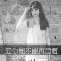 一个人在哭的头像女_让人心碎到哭的头像女带字