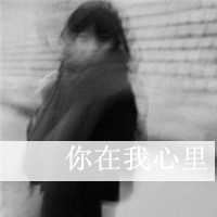 一个人在哭的头像女_让人心碎到哭的头像女带字