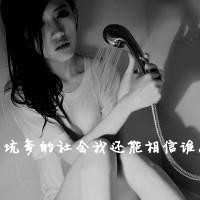 一个人在哭的头像女_让人心碎到哭的头像女带字