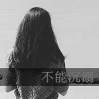 一个人在哭的头像女_让人心碎到哭的头像女带字