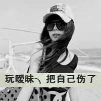 一个人在哭的头像女_让人心碎到哭的头像女带字