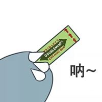 吃糖的动漫头像-吃着糖的动漫头像
