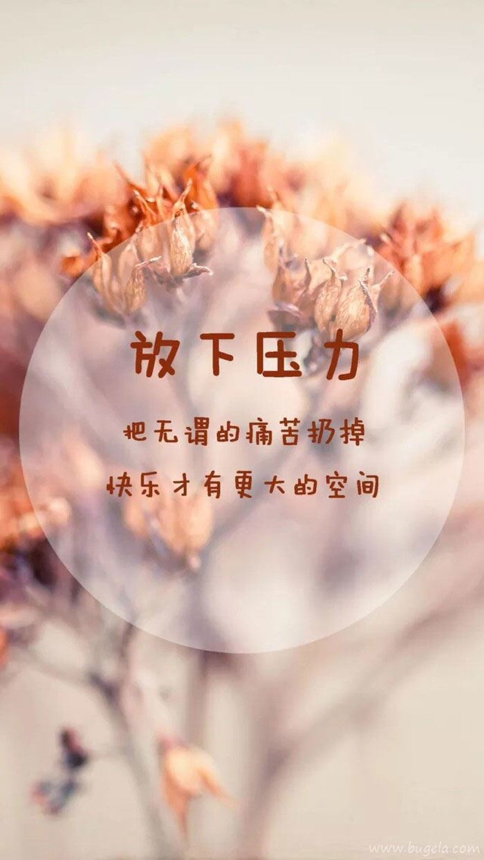 简约励志文字大全图片简单励志图片