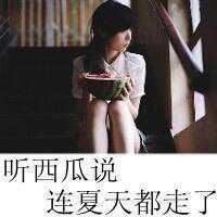 qq非主流头像女生伤感带字 非主流男头像带字伤感