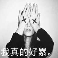 非主流伤感个性头像（非主流文字头像女生）