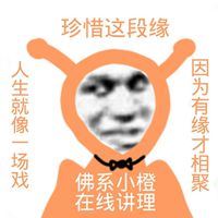 超火的沙雕搞怪头像 超级爆笑沙雕头像