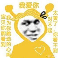 超火的沙雕搞怪头像 超级爆笑沙雕头像