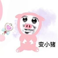 超火的沙雕搞怪头像 超级爆笑沙雕头像