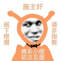 超火的沙雕搞怪头像 超级爆笑沙雕头像