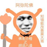 超火的沙雕搞怪头像 超级爆笑沙雕头像