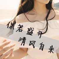 qq非主流头像女生伤感带字 非主流男头像带字伤感