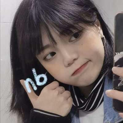 甜甜的头像女软妹 可爱软妹女生头像