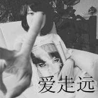 非主流伤感个性头像（非主流文字头像女生）