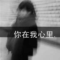 伤感头像女生黑白|伤感头像女黑白图片