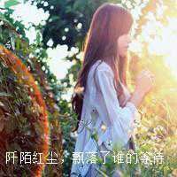 qq非主流头像女生伤感带字 非主流男头像带字伤感