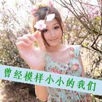 qq非主流头像女生伤感带字 非主流男头像带字伤感