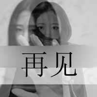 伤感头像女生黑白|伤感头像女黑白图片