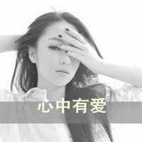 非主流伤感个性头像（非主流文字头像女生）