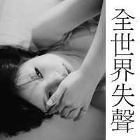 非主流伤感个性头像（非主流文字头像女生）