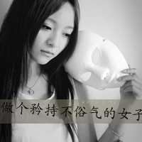 非主流伤感个性头像（非主流文字头像女生）