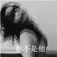 伤感头像女生黑白|伤感头像女黑白图片