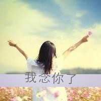 qq非主流头像女生伤感带字 非主流男头像带字伤感