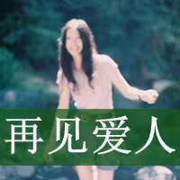 qq非主流头像女生伤感带字 非主流男头像带字伤感