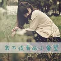 qq非主流头像女生伤感带字 非主流男头像带字伤感