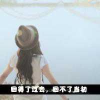 qq非主流头像女生伤感带字 非主流男头像带字伤感