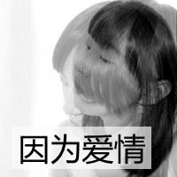 伤感头像女生黑白|伤感头像女黑白图片