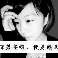 非主流伤感个性头像（非主流文字头像女生）