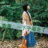 qq非主流头像女生伤感带字 非主流男头像带字伤感