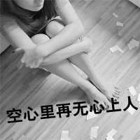 伤感头像女生黑白|伤感头像女黑白图片