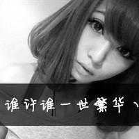 非主流伤感个性头像（非主流文字头像女生）