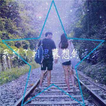 高清唯美情侣头像|清爽情侣头像