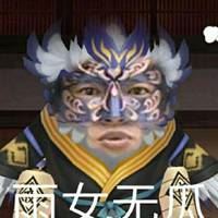 雨女无瓜图片###雨女无瓜表情包（雨女无瓜图片###雨女无瓜表情包）