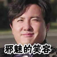 王多鱼头像图片_王多鱼图片高清